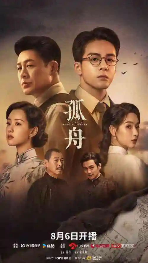 无双 短剧 2024 王彦鑫 金美辰