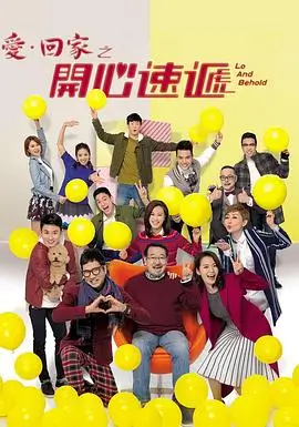 闪婚老公是总裁 短剧 2024 杨幂 许凯