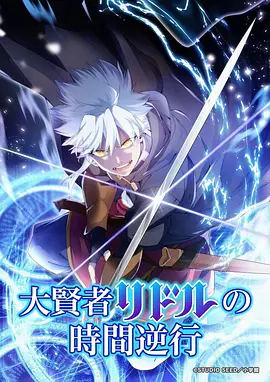 完美世界 动漫 2024 辰东 原著
