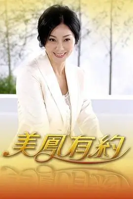 极限挑战9 综艺 2024 黄渤 孙红雷
